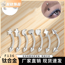 üᔶ�ᔶ������ʹҧ��ħ����w����Ě�F136⁺Ͻ�羳���N����