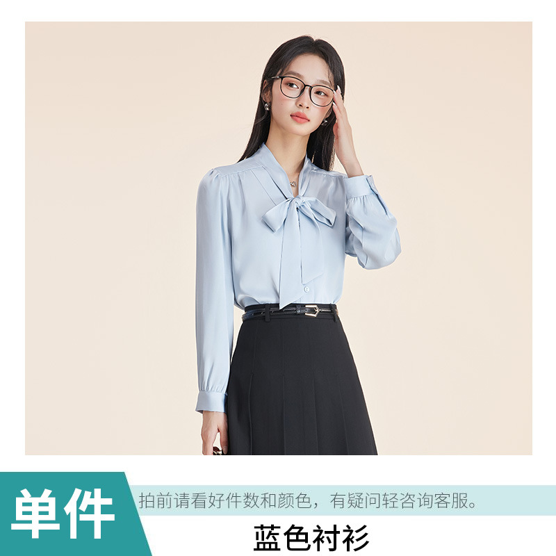 파란색 셔츠