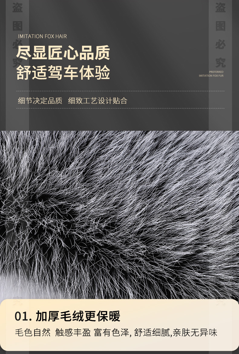 Wholesale of new car seat cushions made of faux fox fur, winter seat cushion three-piece set without backrest, universal seat cushion