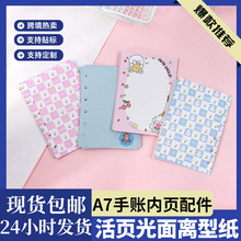 ���]����A7��ͨ�x�ͼ���퓿�ͨӡˢ6�׃���S�����~�����diy�ز�