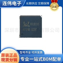 ȫ����Ʒ RTL8111C-VC-GR ��̫�W������ ���bQFN64 �zӡRTL8111C