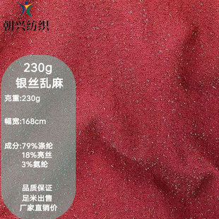 �찱�켏�y�z�y�鲼 230g����ᘿ����� �r�����bŮ�bȹ�ӷ��b����