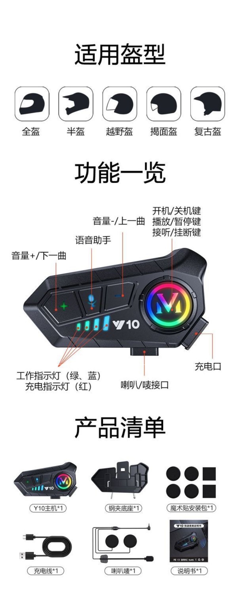 Cycling Headset Helmet Bluetooth Earphones with Ultra-Long Battery Life for Riders, Full Helmet, Half Helmet, Motorcycle, Delivery, Heavy Bass, Noise Reduction