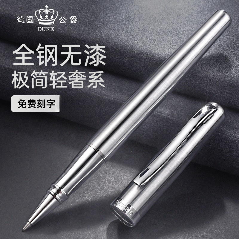 German Duke Signature Pen Business High-grade All-steel Gel Pen Metal Heavy Handle Ball Pen Gift Lettering LOGO