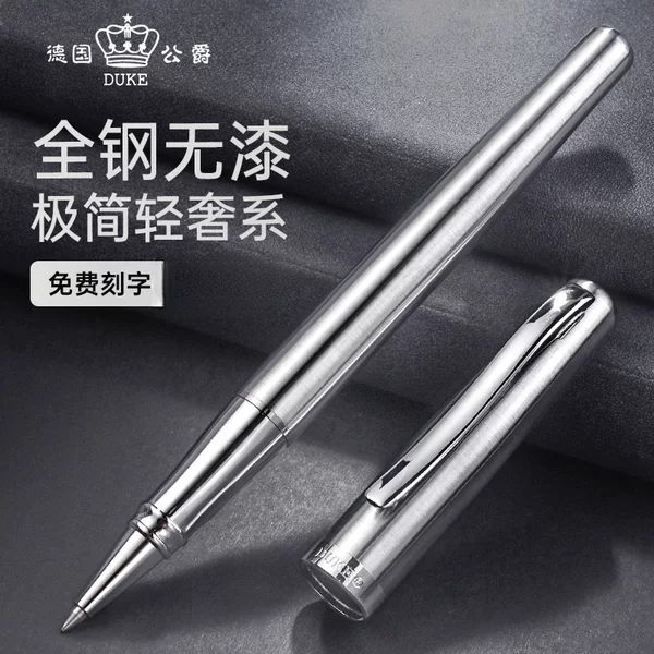 German Duke Signature Pen Business High-grade All-steel Gel Pen Metal Heavy Handle Ball Pen Gift Lettering LOGO
