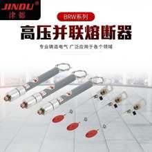 BRW3-7/12�͸߉��K��ݱ��o�۔������U���۔�ܷ��[ʽʽ50P