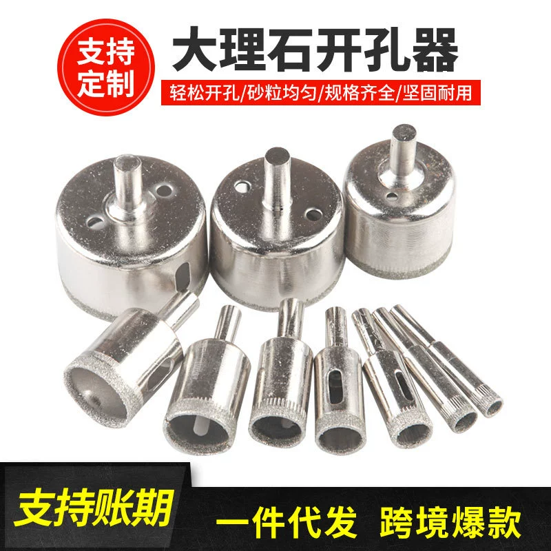 Набор из 10 алмазных коронок для сверления отверстий в керамике и мраморе, хит продаж от производителя для международного рынка