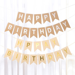 Wholesale New Birthday party atmosphere layout supplies Mori Kraft paper gilding silver stamping letters birthday flag