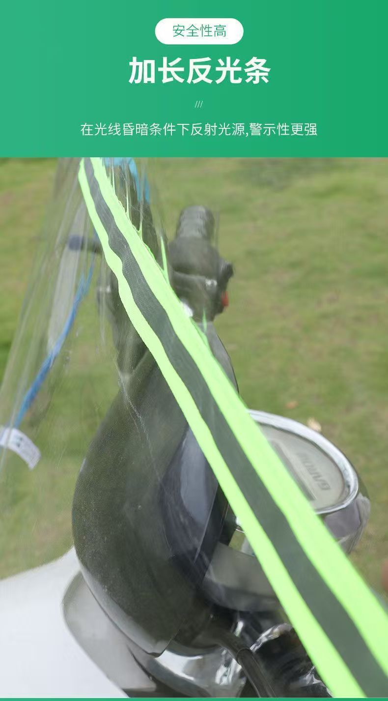 New National Standard Electric Vehicle Front Windshield, Scooter, Motorbike, High-Definition Transparent Rainproof Film, Foldable