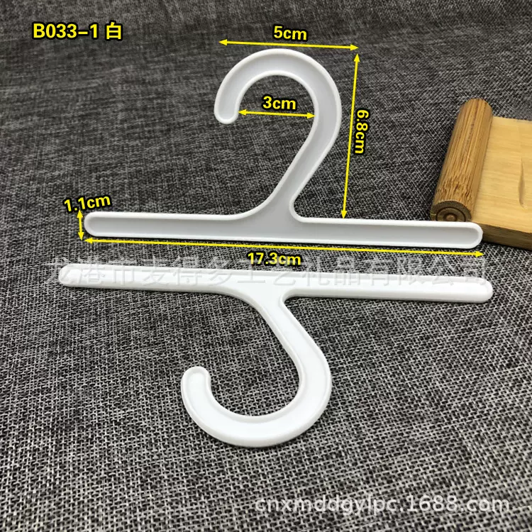 地毯挂钩 地垫问号挂钩 塑料展示挂钩 布料挂钩 袜子包装袋问号钩