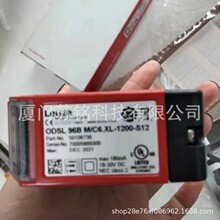 �ֻ���Ӧ�¹�LEUZE���ײ�LSS 25B.X-S8  50140109