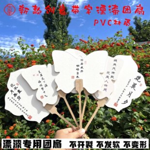 �¿�PVC�������Ⱥ����������Ȳ��ϰ�Ư��հ׈F��diy�[�����z����
