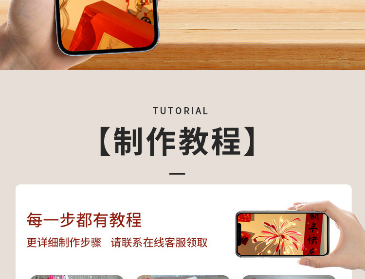 红详_19.jpg