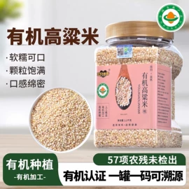 其他五谷杂粮;豆类;杂粮组合