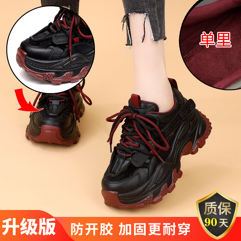 검붉은색 단면 안감