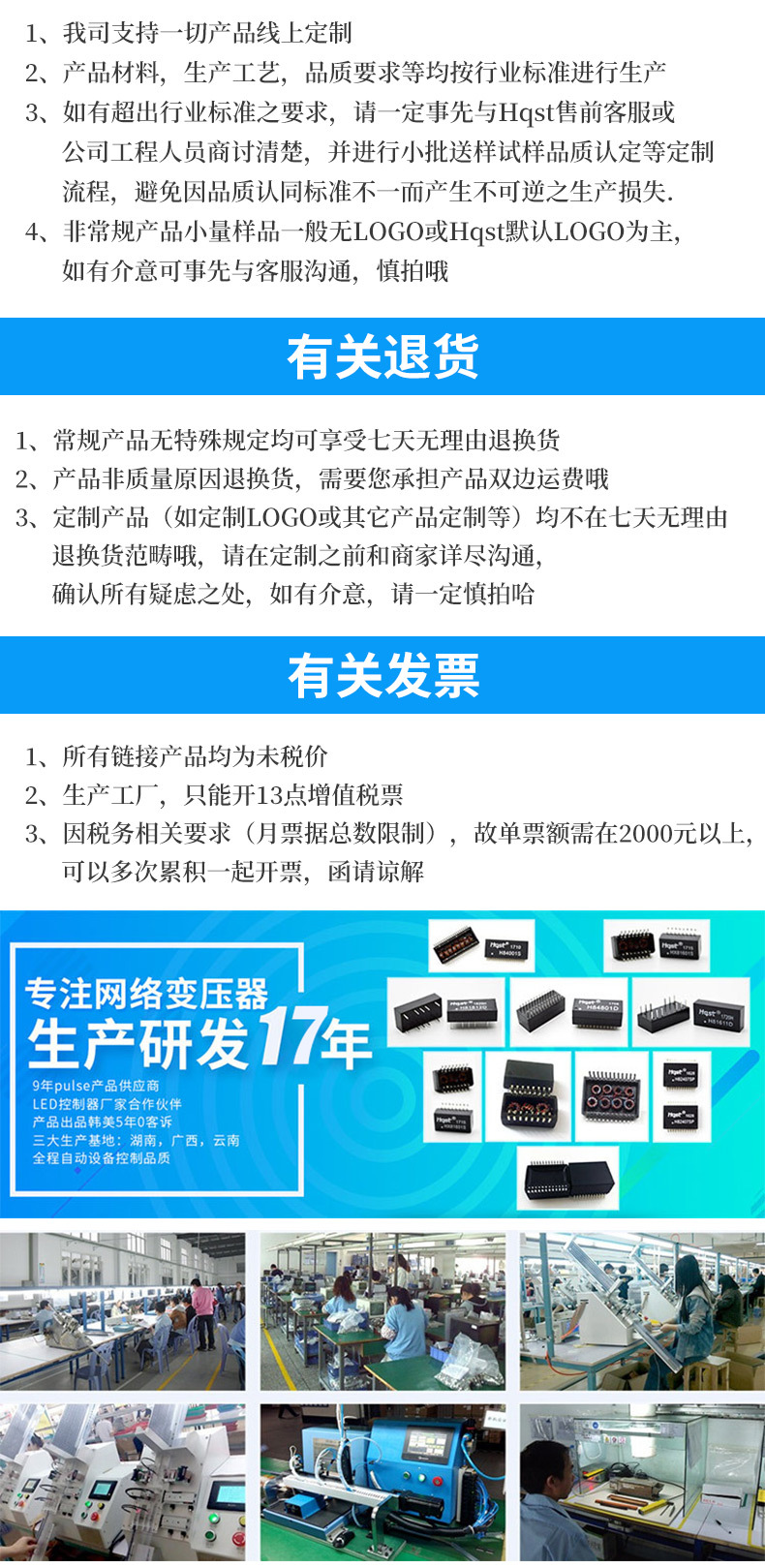 H81222SP_750-1_01_03