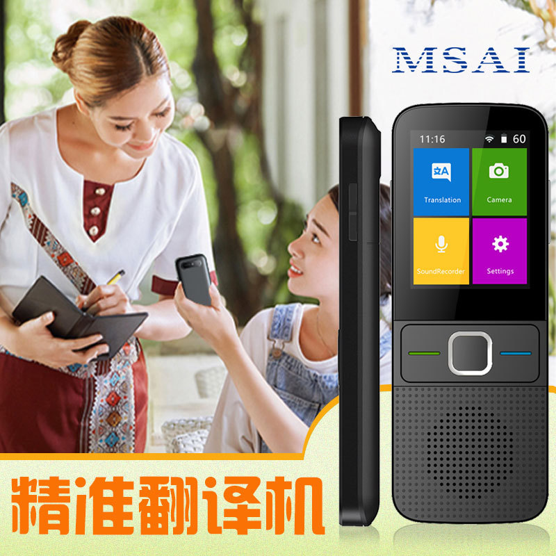 Fuente mayorista inteligente IA traductor multilingüe turístico en el extranjero conferencias traducción simultánea fuera del traductor en línea