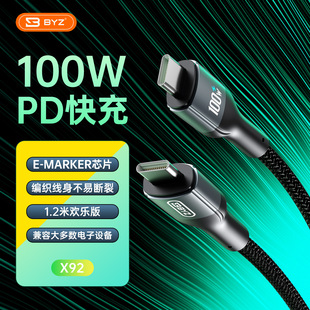 BYZ X92 PD100W��侀Type-C����������1.2�׽����^�����O���A��