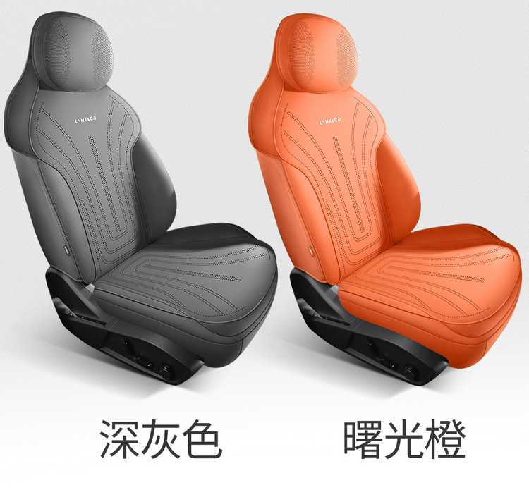 Lynk & Co 07 EMP dedicated car seat cushion, all-season saddle-style, suede, semi-enclosed, ventilated seat cover, custom-fit seat cover