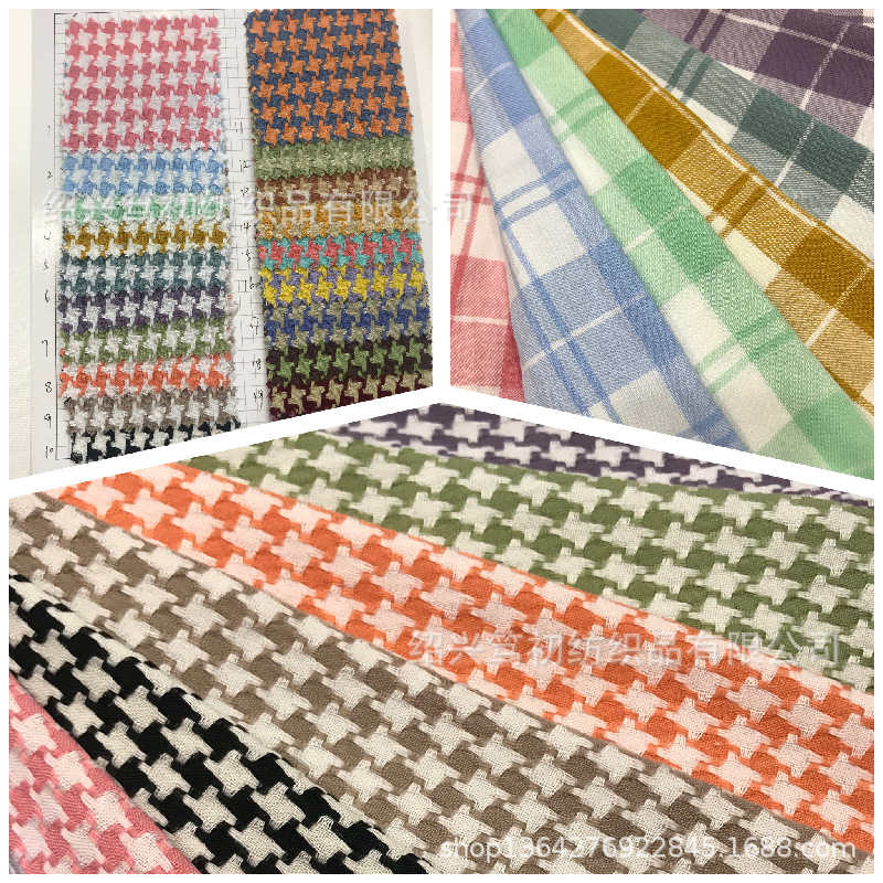 现货供应色织TR涤棉格子千鸟格衬衫童装面料发夹发饰鞋子面料