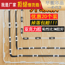 數據線收納扣理線器牆面貼網線電線固定器走線自粘卡扣免釘理線夾