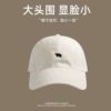【Polar Bear Embroidered Cotton】 Beige