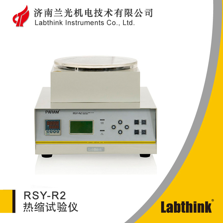 集束包装热收缩试验仪 饮料标签热缩性试验机 塑料薄膜热缩实验仪