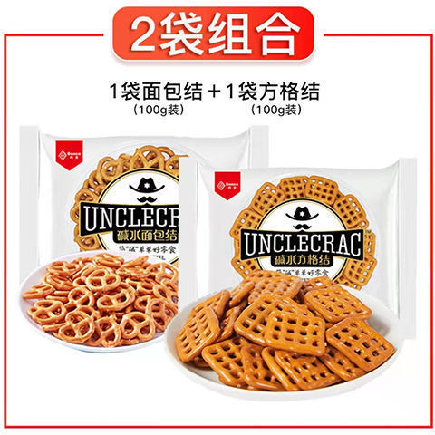 알칼리수활 + 사각매듭 (총 200g)