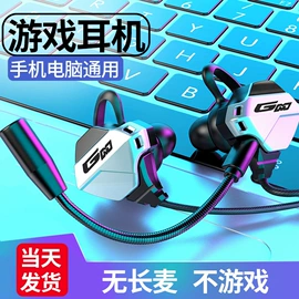 耳机;蓝牙耳机;手机配件