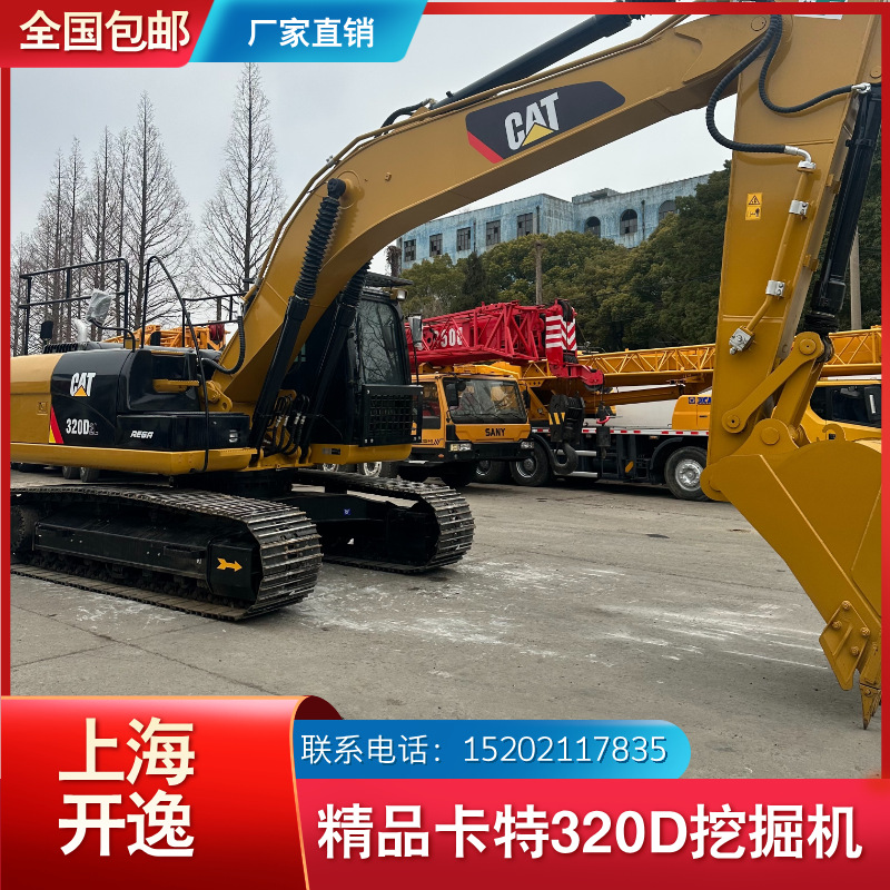 Venta de segunda mano Caterpillar 320D excavadora Caterpillar 336D2 gancho noventa por ciento nuevo precio barato