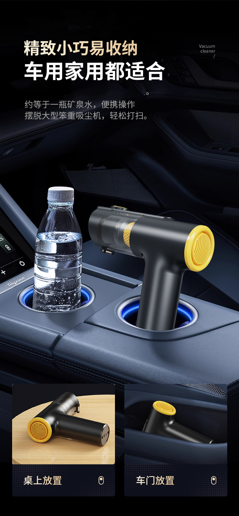 Cross-Border Wireless Car Vacuum Cleaner, Household Small Multi-Functional Vacuum Cleaner, Professional Deep Cleaning, Portable and Convenient to Suck