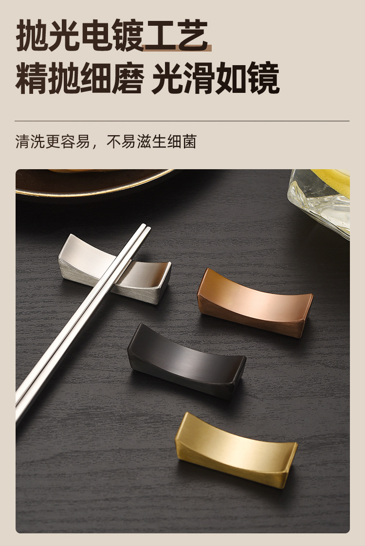 筷子架_07.jpg