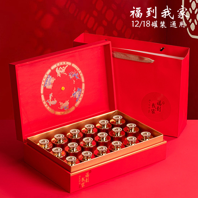 福到我家小罐茶红茶西洋参片黑枸杞包装盒空礼盒茶叶礼盒装空盒子