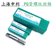 ��Ʒ�Ϻ�����SLT�˹��ݼy�z�FPG7 PG9 PG11 PG13.5 PG21 PG29