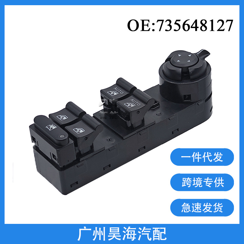 735648127 Is Suitable for 2016-2023 Dodge Jeep Glass Lift Switch Electric Window Switch