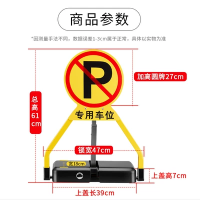 car lock thickened anti-collision: Car lock