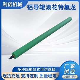 印刷设备配件;包装机械配件;纺机配件