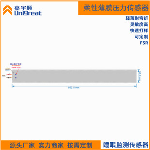 Customized Flexible Film Pressure Sensor Single Point Dot Matrix Resistance Pressure Sensor Smart Mattress Flexible Sensor