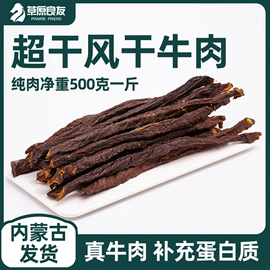 牛肉零食;奶酪;奶片