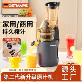 豆浆机;榨汁机;家用空气炸锅