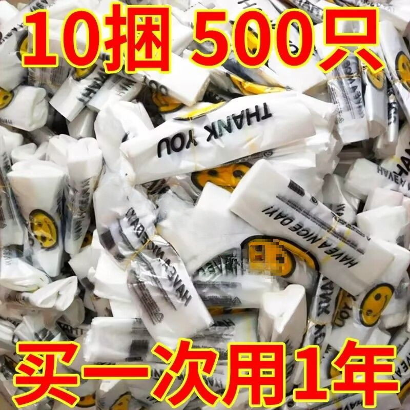 笑脸错版加厚塑料袋购物袋外卖打包超市方便袋子批发可降解|undefined