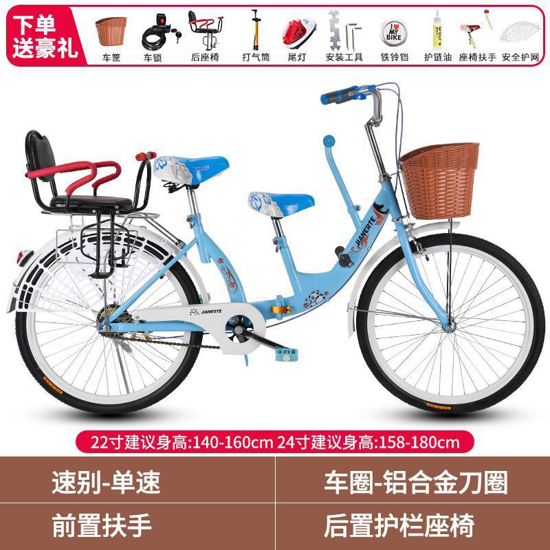 Bicicleta madre-hijo plegable 22 pulgadas 24 pulgadas con asiento infantil para bebés bicicleta de viajes femeninos