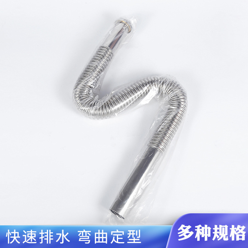 304ステンレス洗面器下水管洗面器洗面器排水管排水防臭ベローズ|undefined