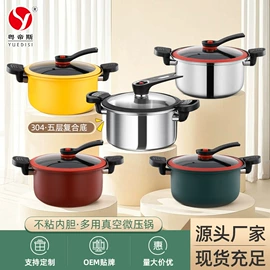 电火锅;保鲜盒、饭盒;马克杯