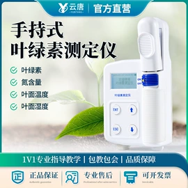 食药品检测仪;测定仪;其他仪器仪表