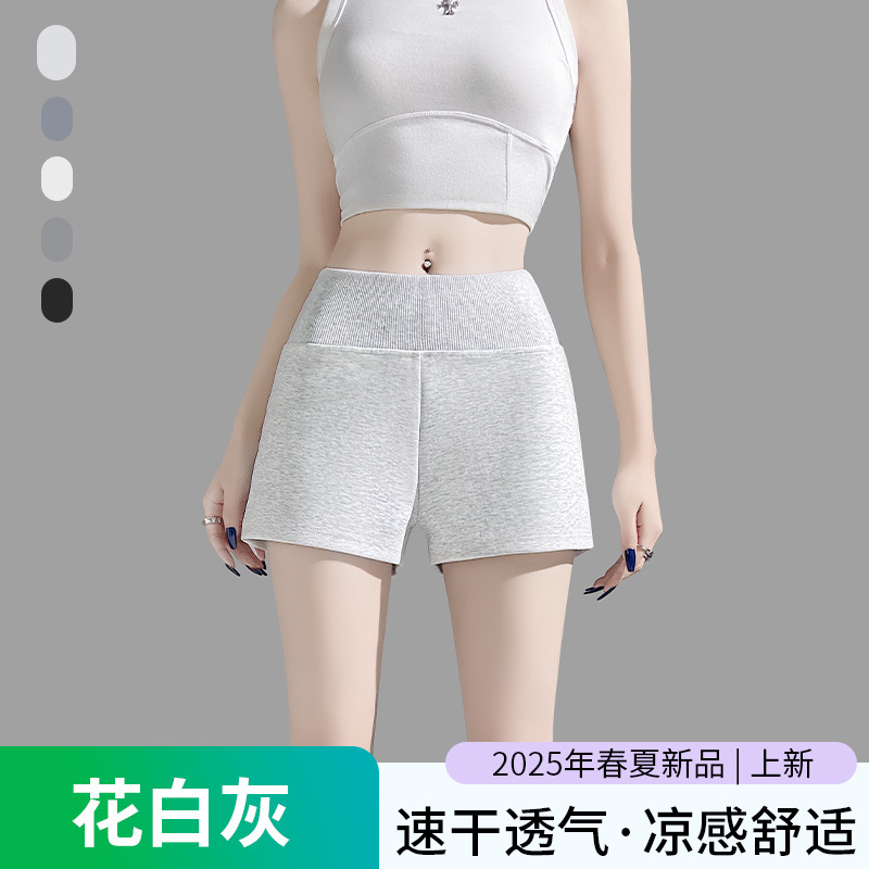 흰 꽃 재