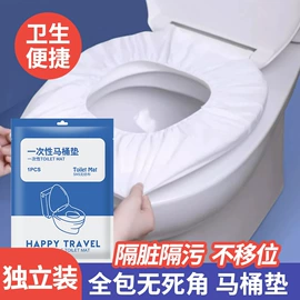 一次性洗脸巾;一次性床单;一次性马桶垫