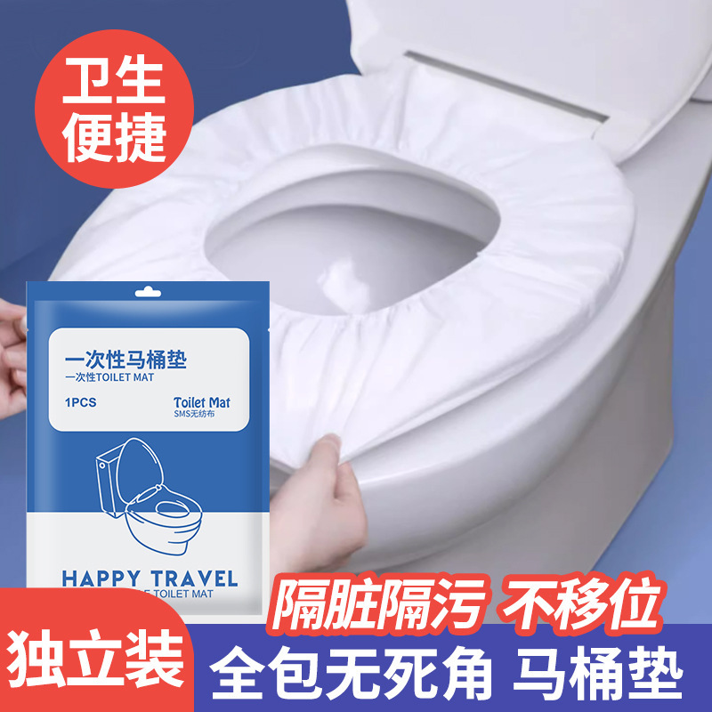 Disposable toilet seat thickened non-woven toilet seat travel Four Seasons portable set-in hotel toilet seat Disposable toilet seat thickened non-woven toilet seat travel Four Seasons portable set-in hotel toilet seat