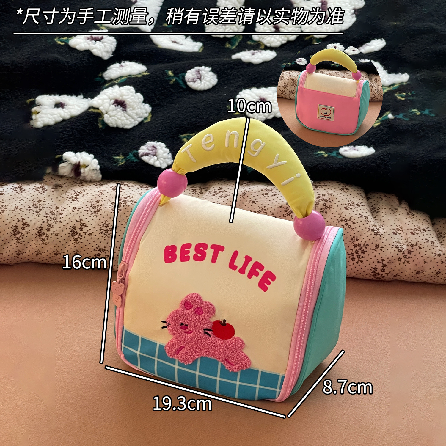 Nuevo lindo bolso de maquillaje portátil de gran capacidad bolsa de almacenamiento de clasificación de viaje de chicas bolsa de cosméticos