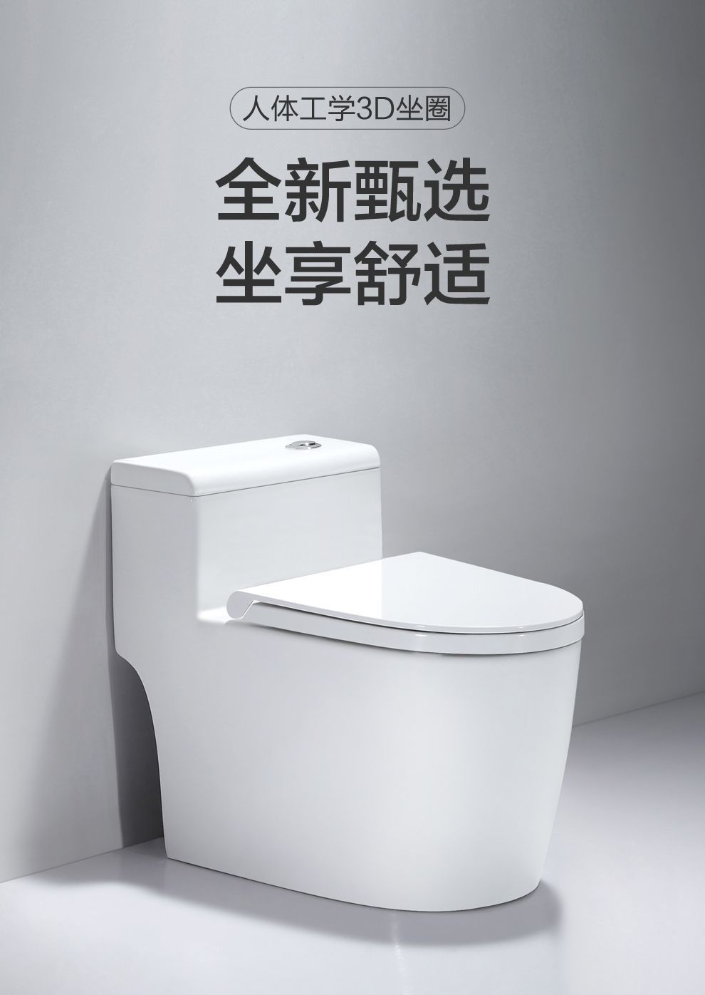The first-level water efficiency of the toilet is enhanced. The seat is designed with a vortex opening. It features a four-hole super vortex siphon borderless toilet details Picture